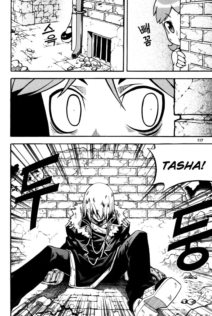 Witch Hunter Chapter 7 page 28 - 