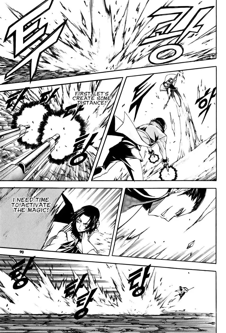 Witch Hunter Chapter 8.1 page 12 - 