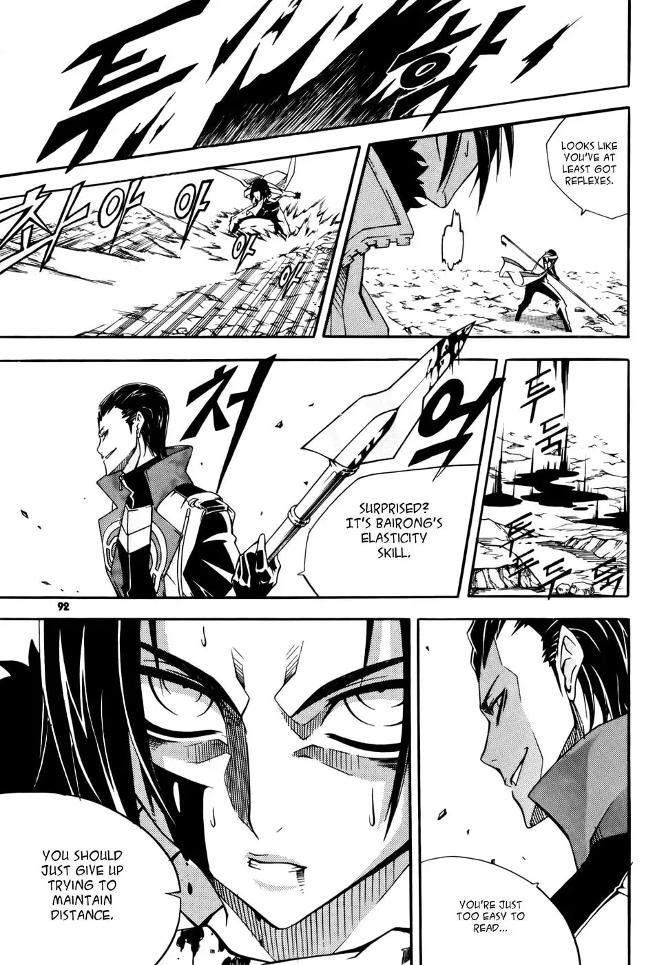 Witch Hunter Chapter 8.1 page 14 - 