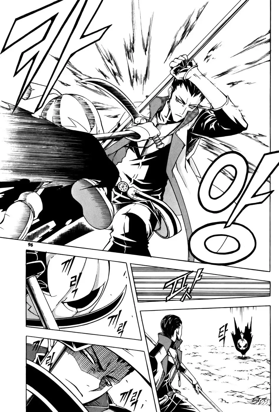 Witch Hunter Chapter 8.1 page 18 - 