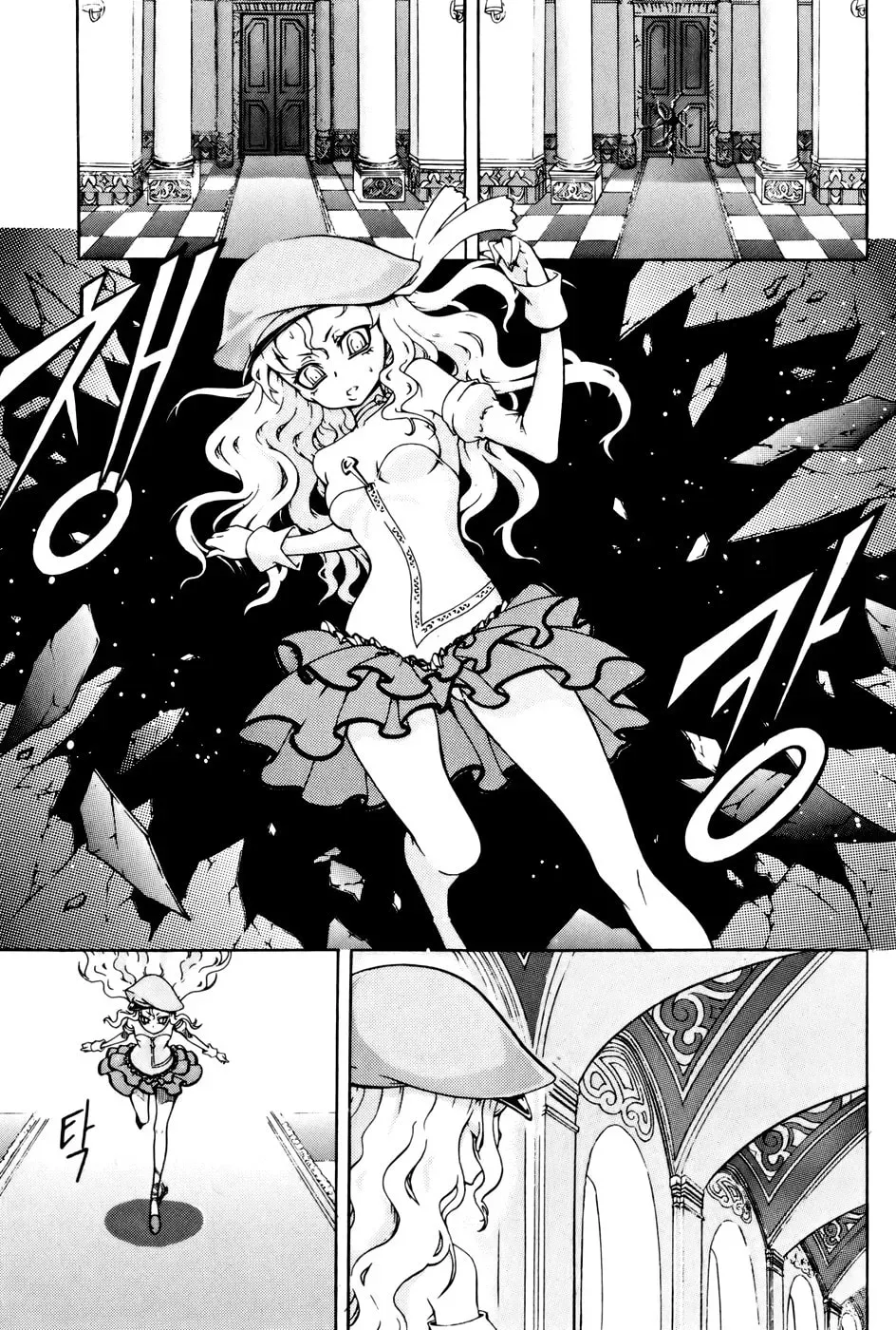 Witch Hunter Chapter 8.1 page 20 - 