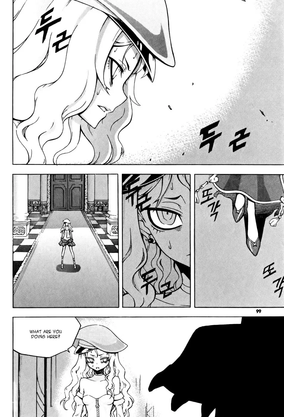 Witch Hunter Chapter 8.1 page 21 - 