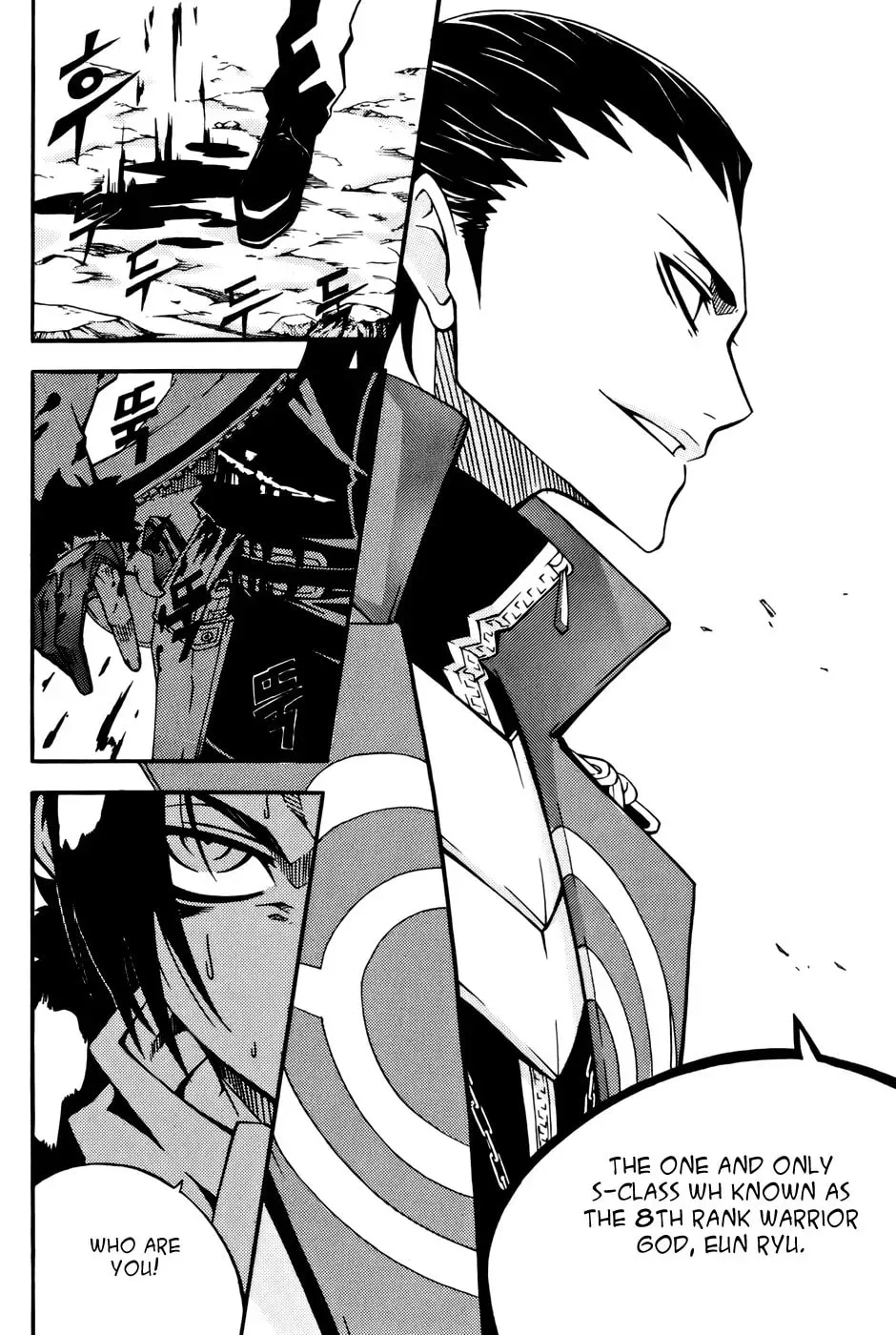 Witch Hunter Chapter 8.1 page 5 - 