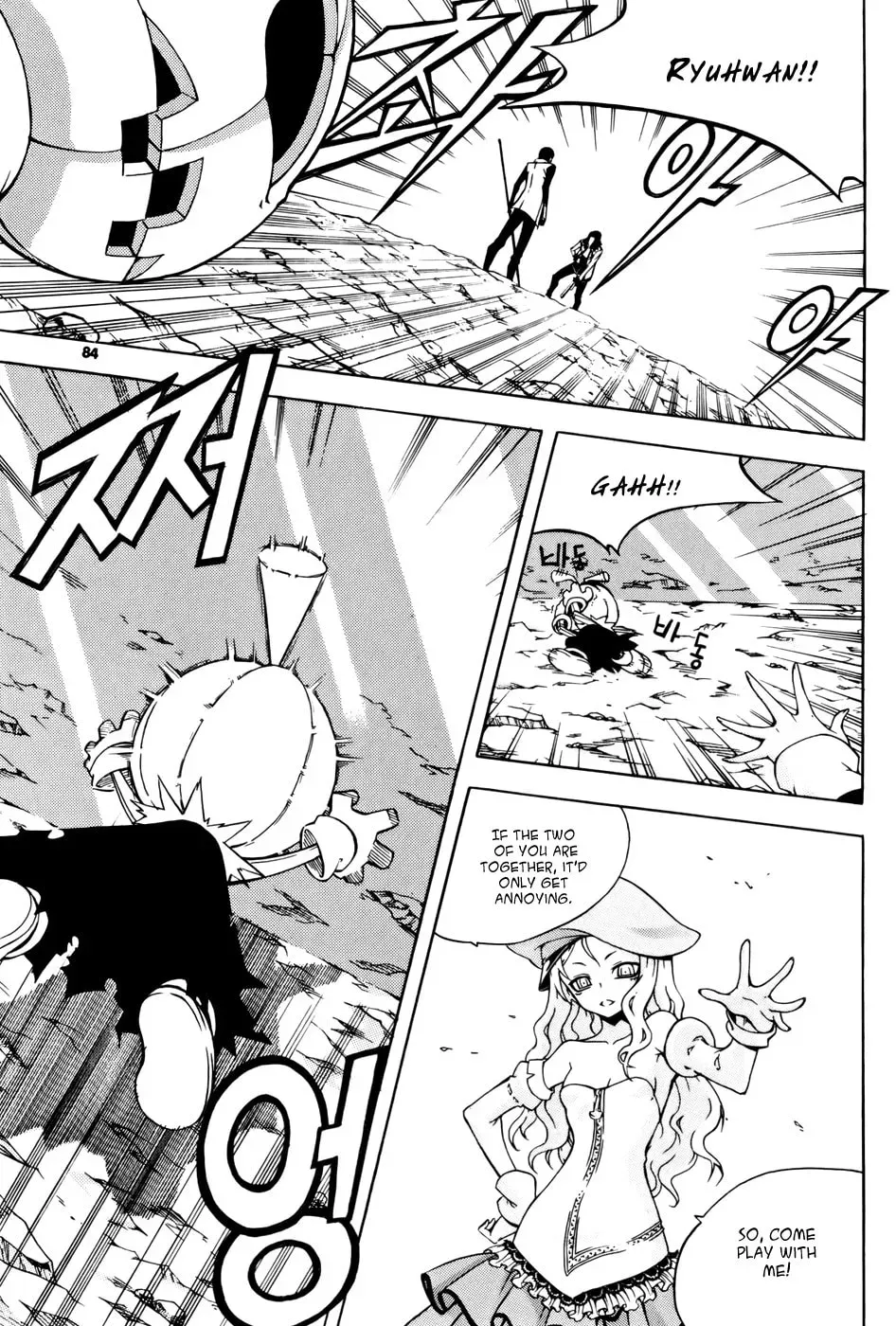 Witch Hunter Chapter 8.1 page 6 - 