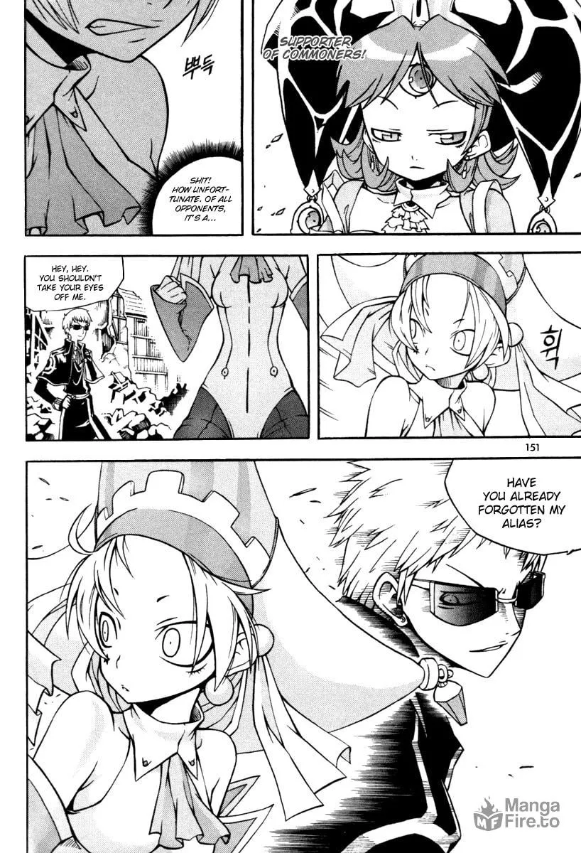 Witch Hunter Chapter 8 page 20 - 