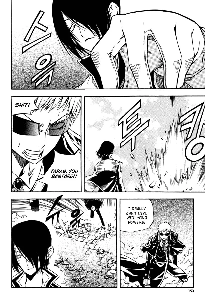 Witch Hunter Chapter 8 page 22 - 