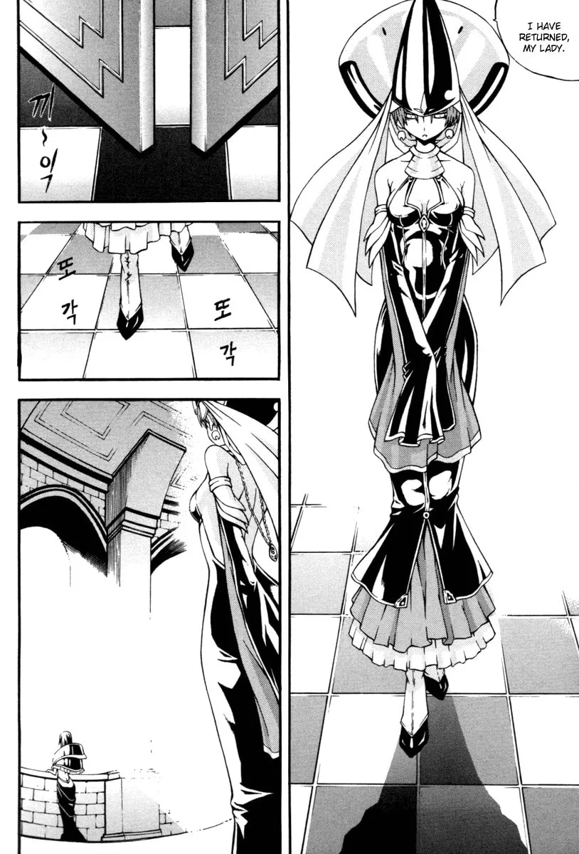 Witch Hunter Chapter 8 page 4 - 