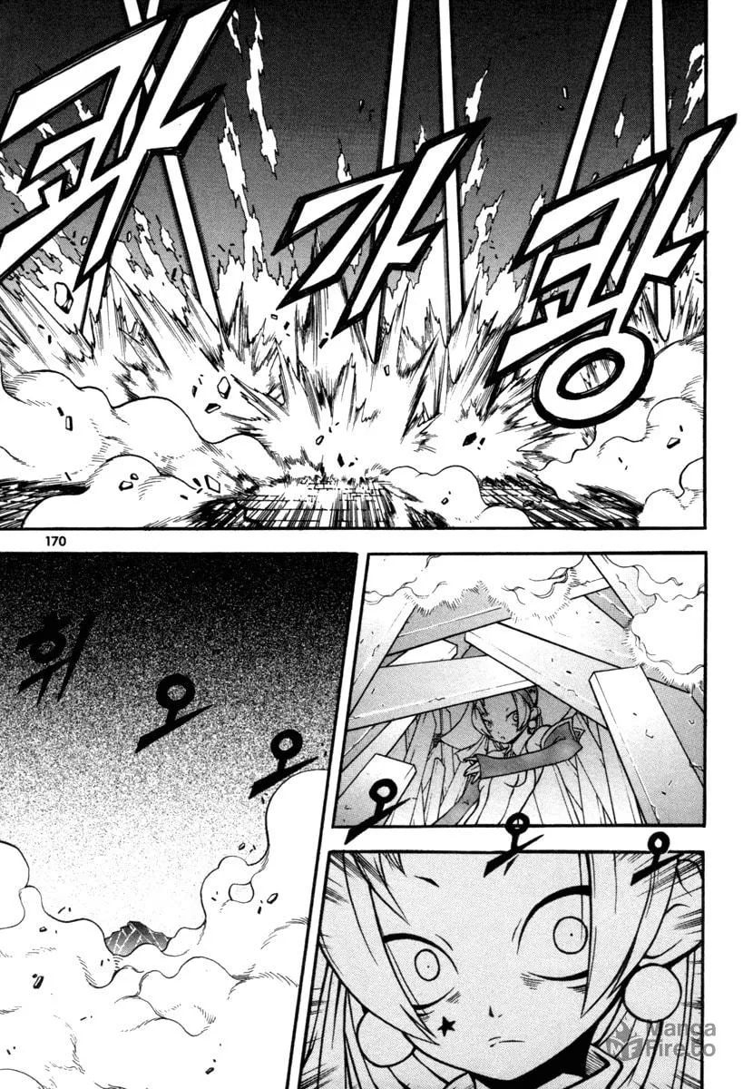 Witch Hunter Chapter 8 page 39 - 