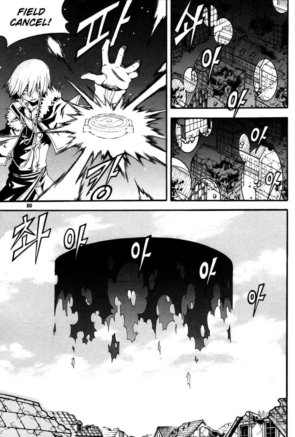 Witch Hunter Chapter 9 page 21 - 