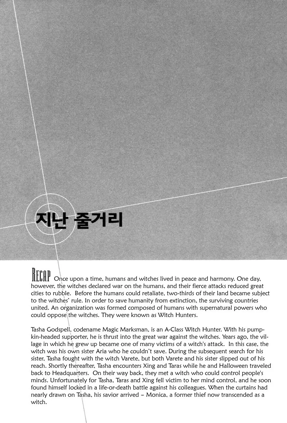 Witch Hunter Chapter 9 page 4 - 