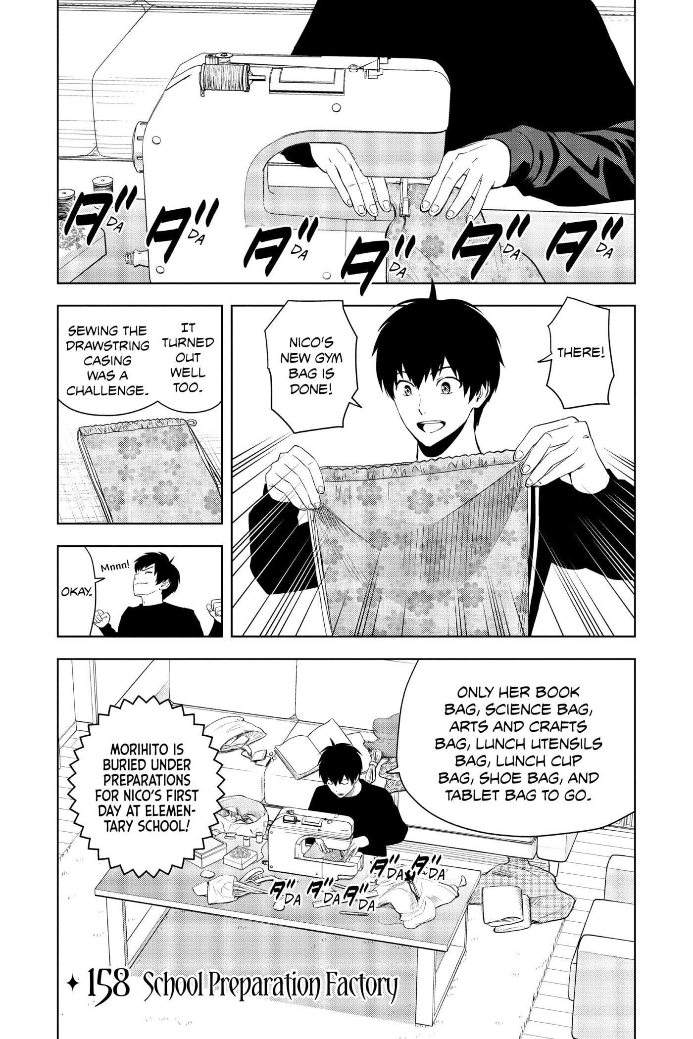WITCH WATCH Chapter 0 page 108 - 
