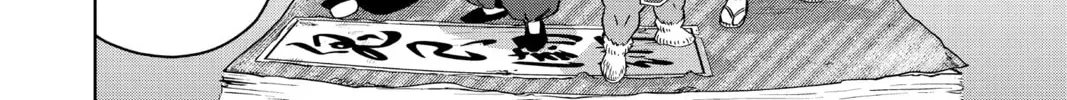 WITCH WATCH Chapter 1.8 page 24 - 