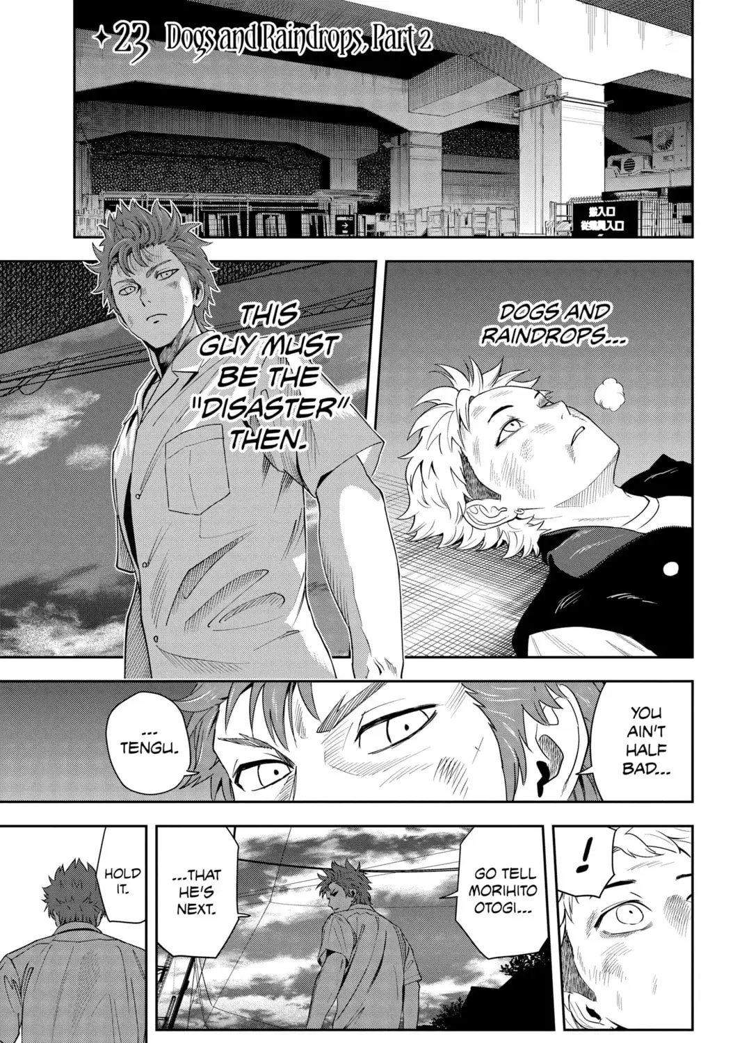 WITCH WATCH Chapter 2.2 page 1 - 