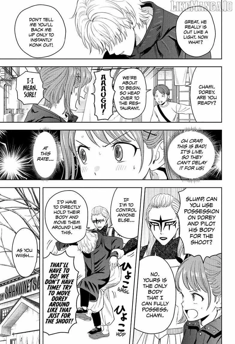 WITCH WATCH Chapter 220 page 4 - 