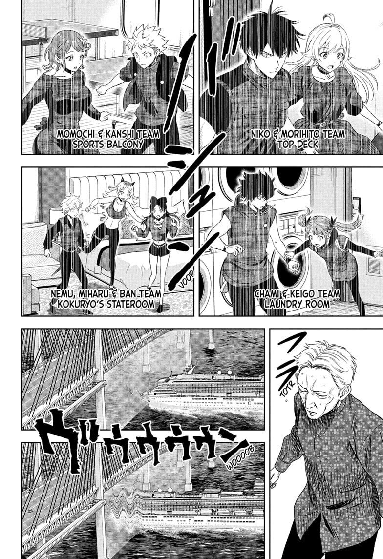 WITCH WATCH Chapter 232 page 12 - 