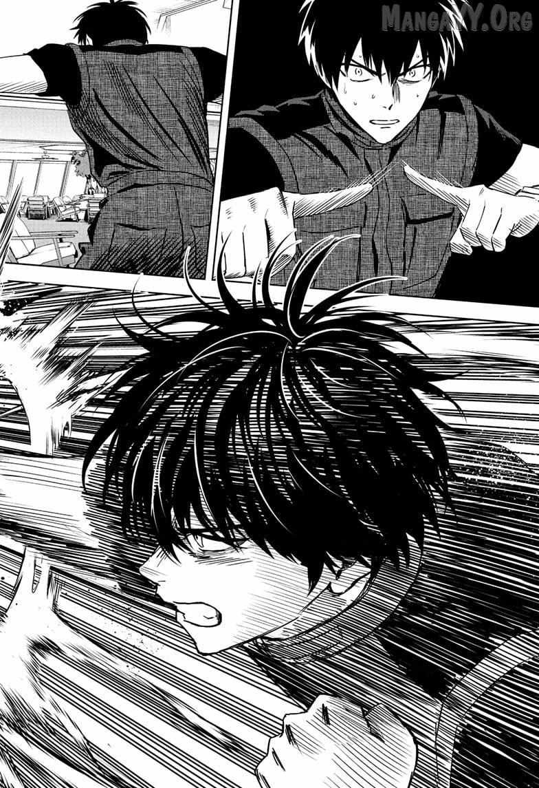 WITCH WATCH Chapter 239 page 16 - 