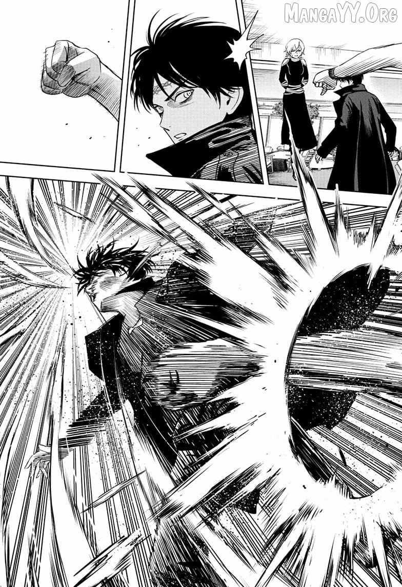 WITCH WATCH Chapter 239 page 17 - 