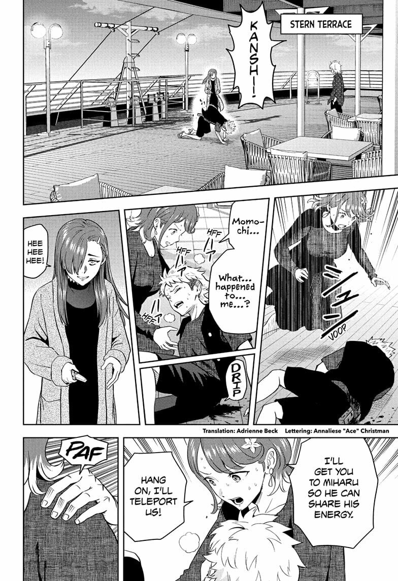 WITCH WATCH Chapter 241 page 2 - 