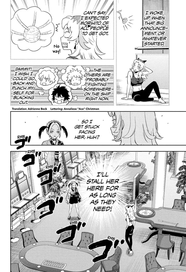 WITCH WATCH Chapter 248 page 4 - 