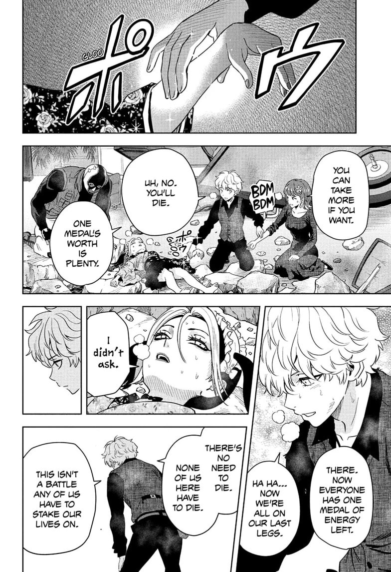 WITCH WATCH Chapter 252 page 18 - 