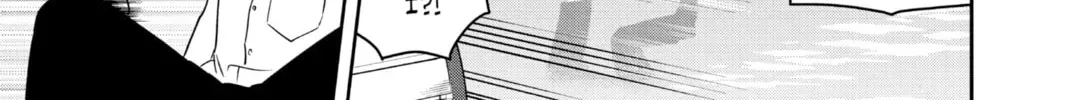WITCH WATCH Chapter 3.1 page 6 - 