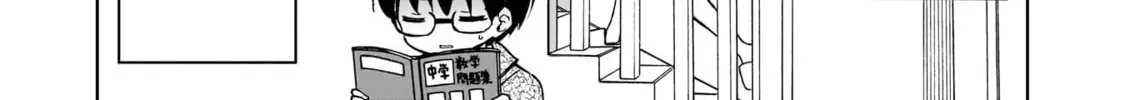 Witches Bloom Under the Full Moon. Chapter 6 page 16 - 