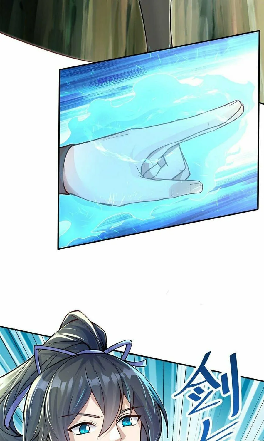 With A Sword Domain, I Can Become The Sword Saint Chapter 1 page 29 - 