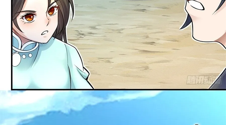 With A Sword Domain, I Can Become The Sword Saint Chapter 11 page 28 - 