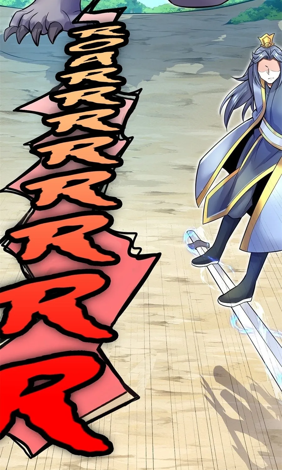 With A Sword Domain, I Can Become The Sword Saint Chapter 11 page 31 - 