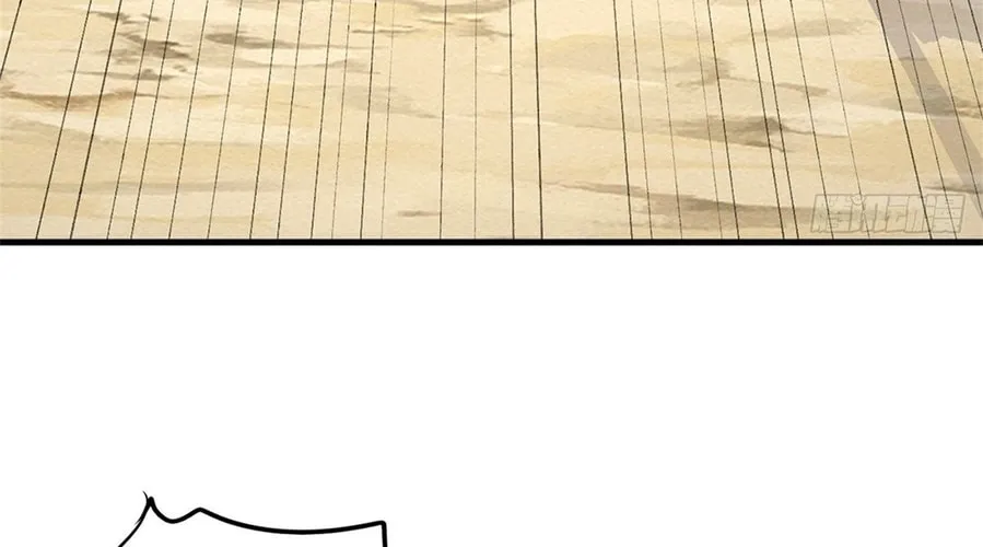 With A Sword Domain, I Can Become The Sword Saint Chapter 11 page 32 - 
