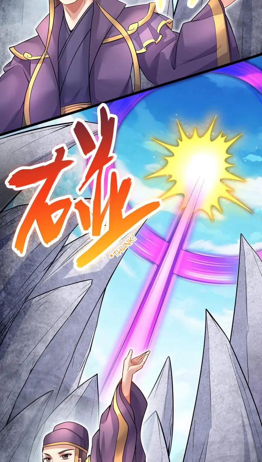 With A Sword Domain, I Can Become The Sword Saint Chapter 116 page 16 - 