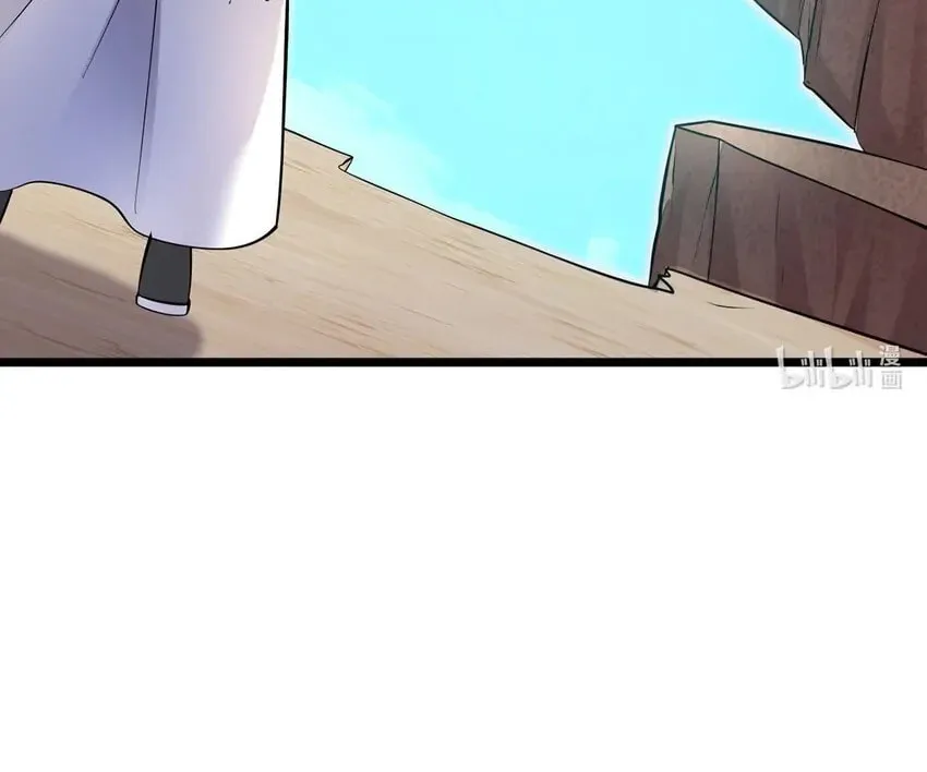 With A Sword Domain, I Can Become The Sword Saint Chapter 116 page 42 - 
