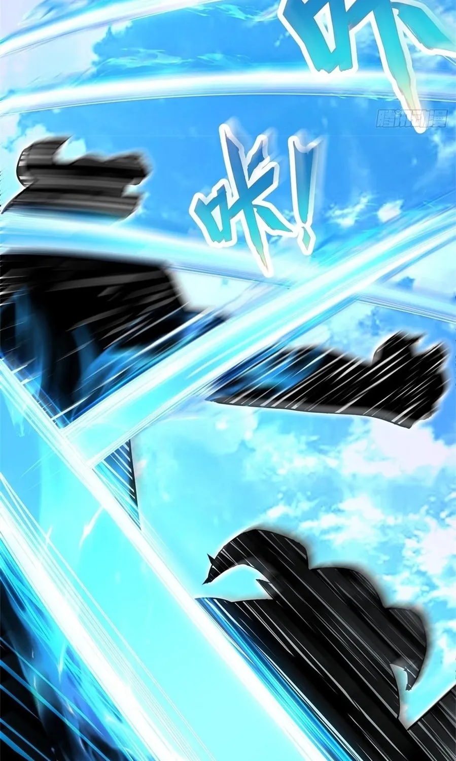 With A Sword Domain, I Can Become The Sword Saint Chapter 12 page 63 - 
