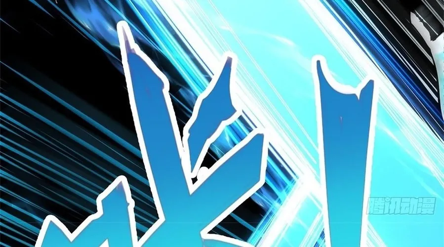 With A Sword Domain, I Can Become The Sword Saint Chapter 12 page 64 - 