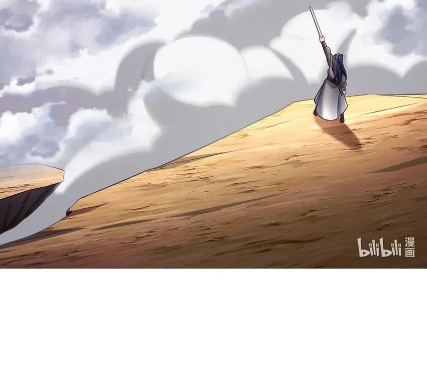 With A Sword Domain, I Can Become The Sword Saint Chapter 120 page 42 - 