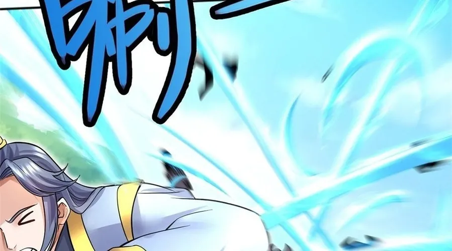 With A Sword Domain, I Can Become The Sword Saint Chapter 13 page 2 - 