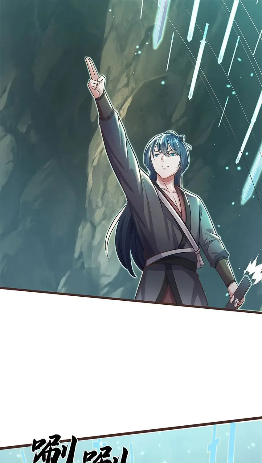 With A Sword Domain, I Can Become The Sword Saint Chapter 133 page 19 - 