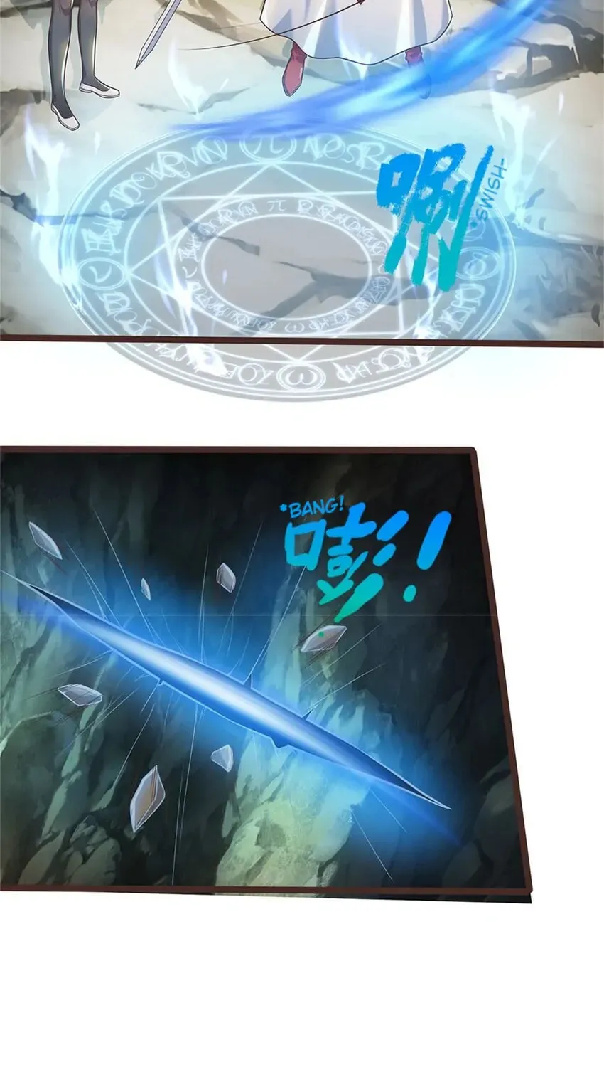 With A Sword Domain, I Can Become The Sword Saint Chapter 134 page 21 - 