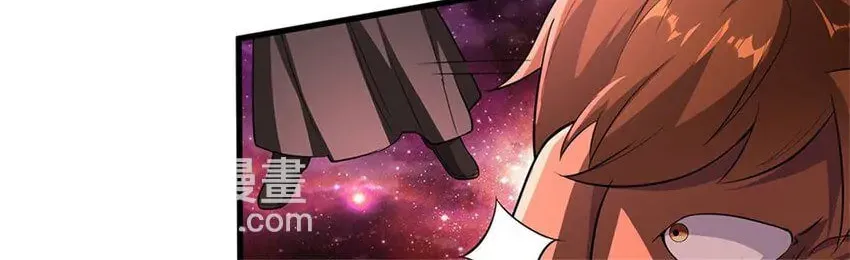 With A Sword Domain, I Can Become The Sword Saint Chapter 141 page 11 - 