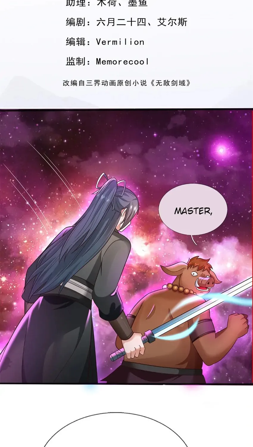 With A Sword Domain, I Can Become The Sword Saint Chapter 142 page 2 - 