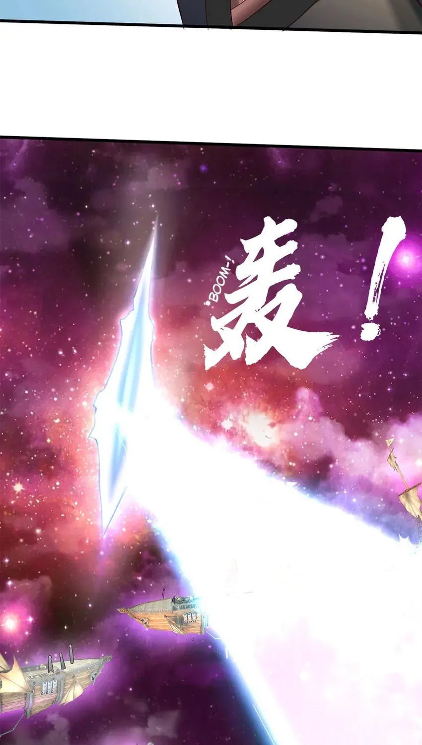 With A Sword Domain, I Can Become The Sword Saint Chapter 142 page 32 - 