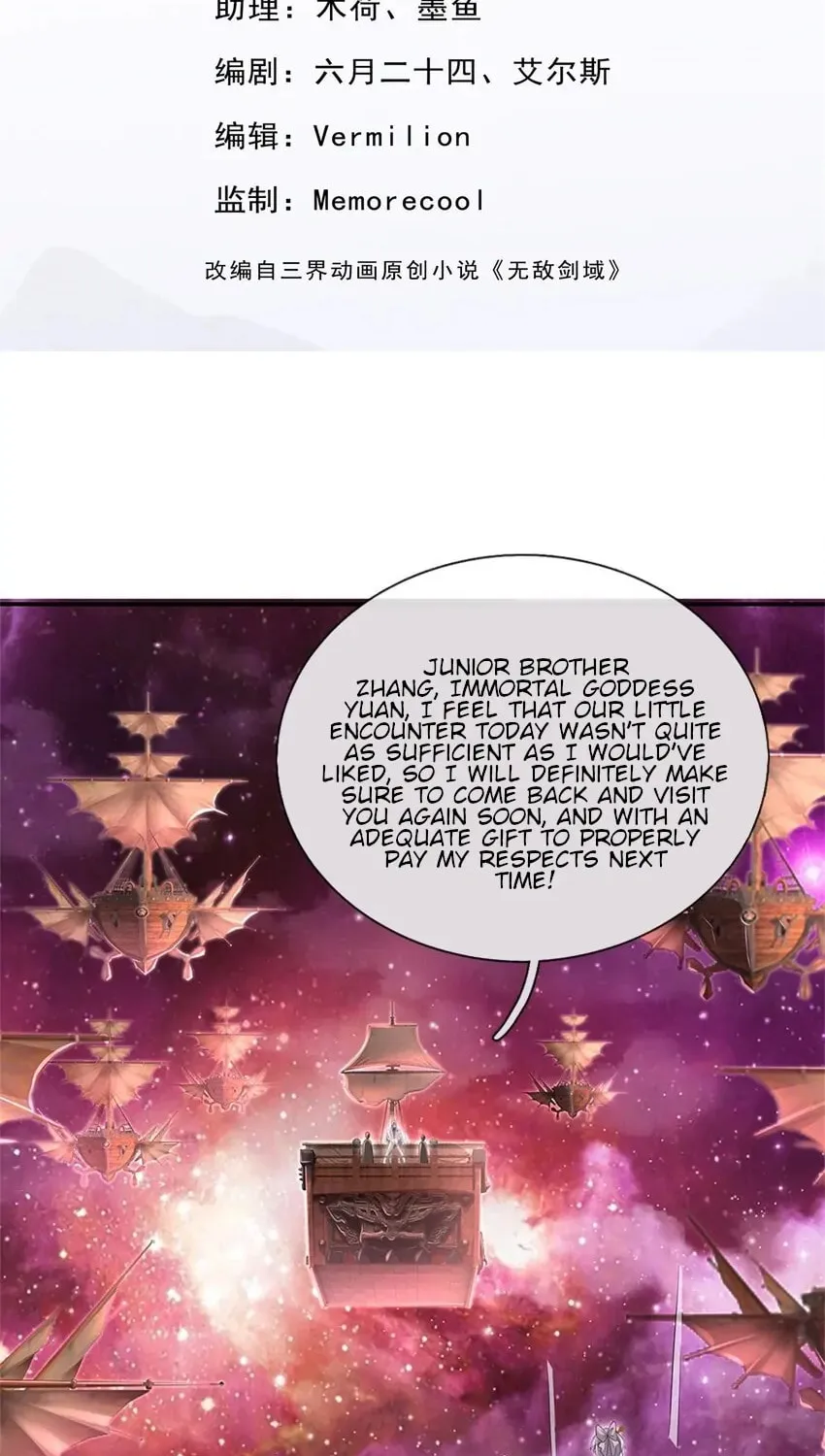 With A Sword Domain, I Can Become The Sword Saint Chapter 143 page 2 - 