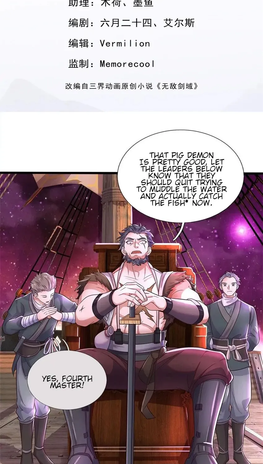 With A Sword Domain, I Can Become The Sword Saint Chapter 148 page 2 - 