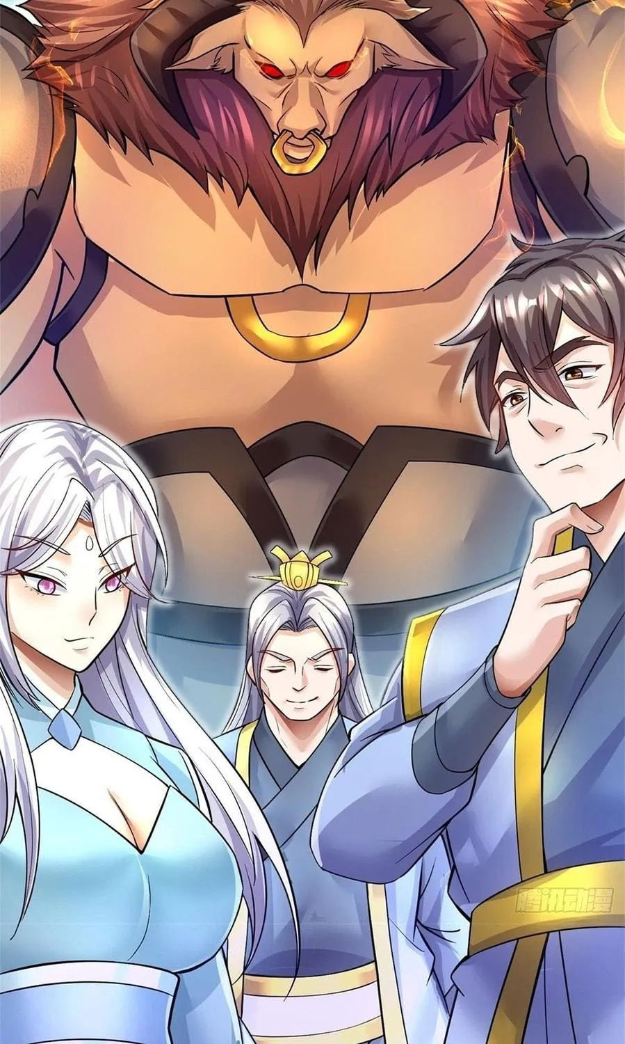 With A Sword Domain, I Can Become The Sword Saint Chapter 15 page 35 - 