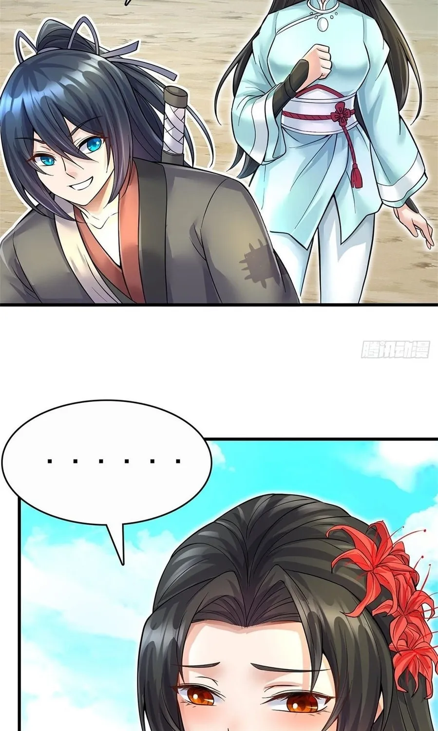 With A Sword Domain, I Can Become The Sword Saint Chapter 15 page 7 - 