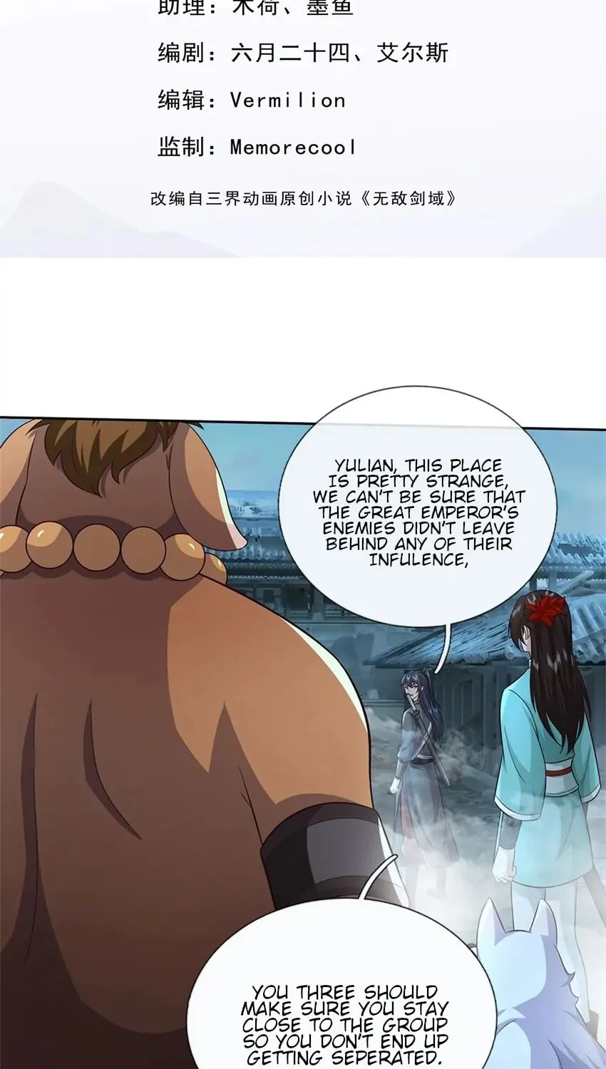With A Sword Domain, I Can Become The Sword Saint Chapter 157 page 2 - 