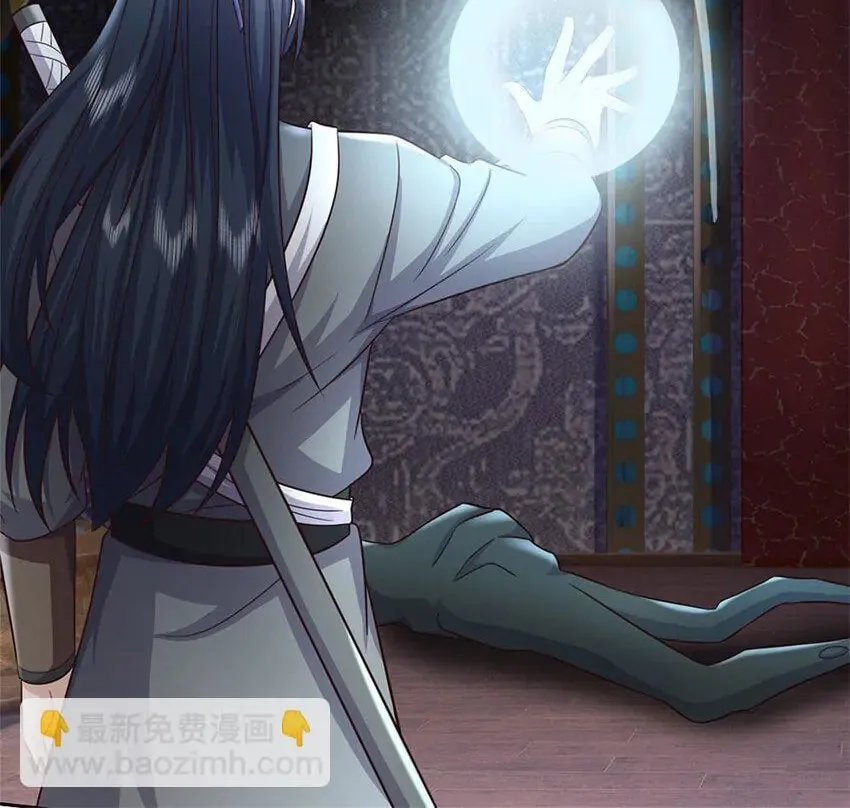 With A Sword Domain, I Can Become The Sword Saint Chapter 157 page 27 - 