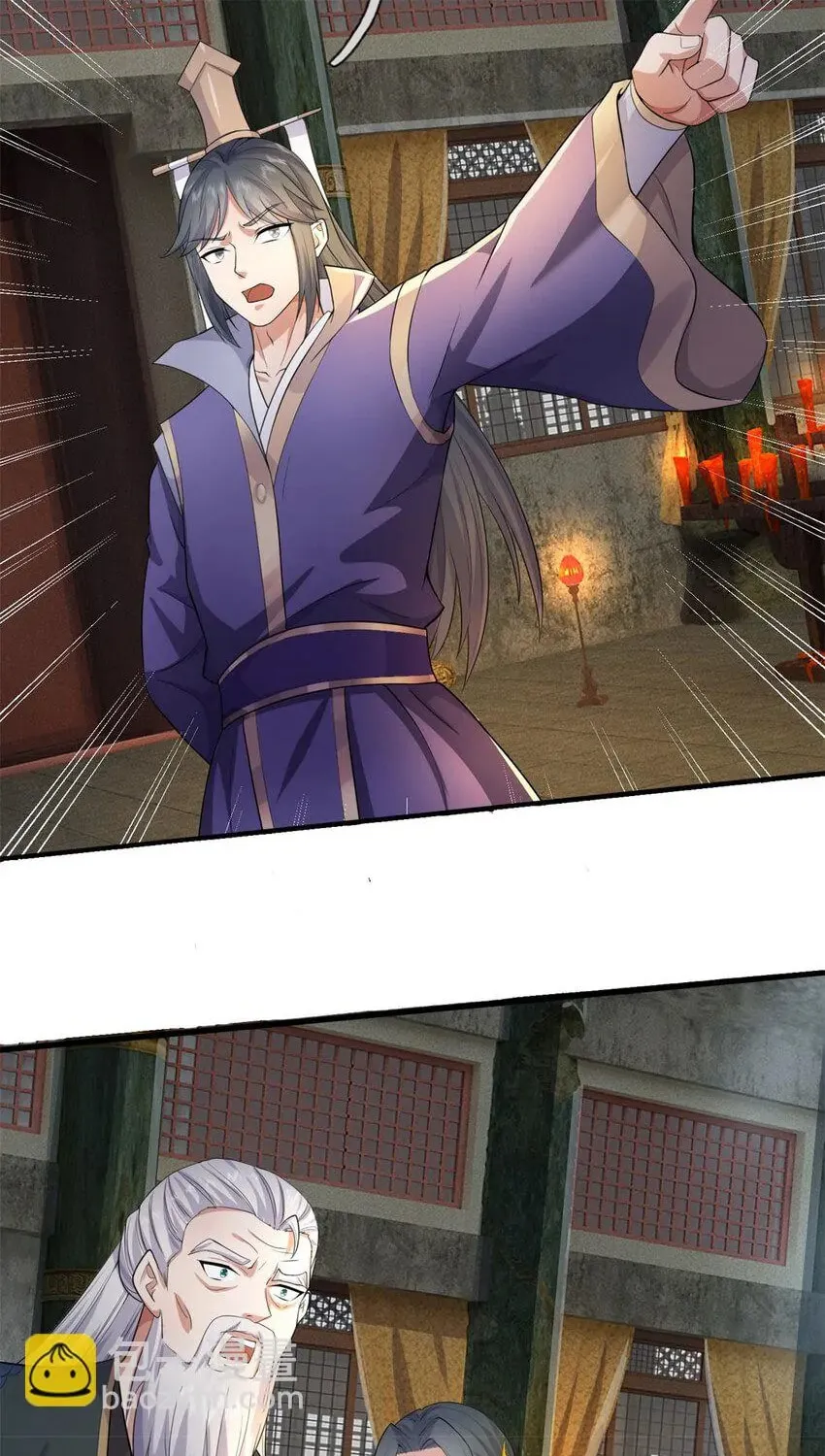 With A Sword Domain, I Can Become The Sword Saint Chapter 159 page 16 - 
