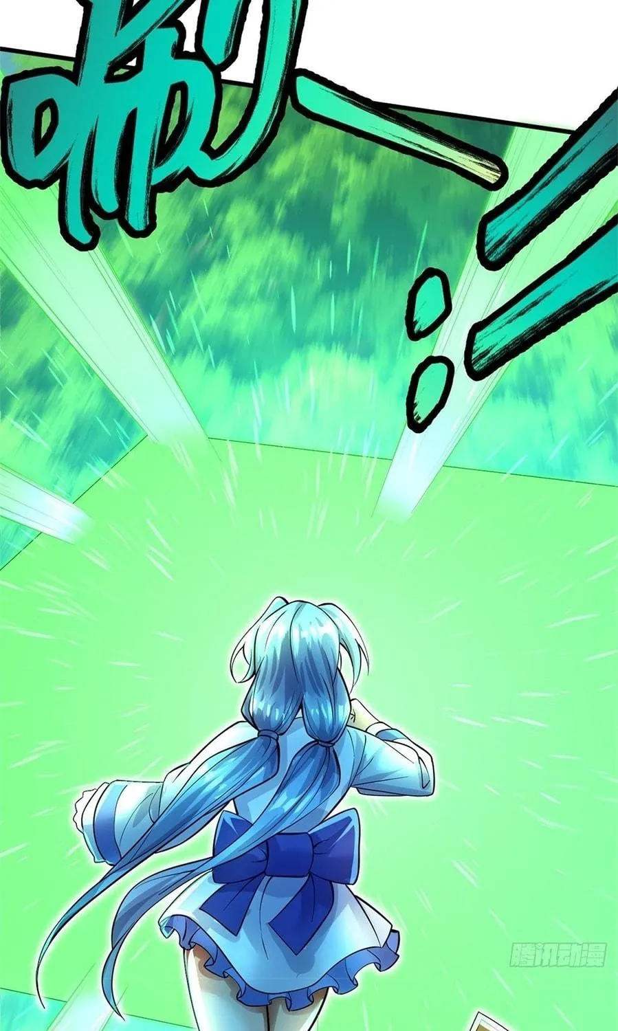 With A Sword Domain, I Can Become The Sword Saint Chapter 16 page 11 - 
