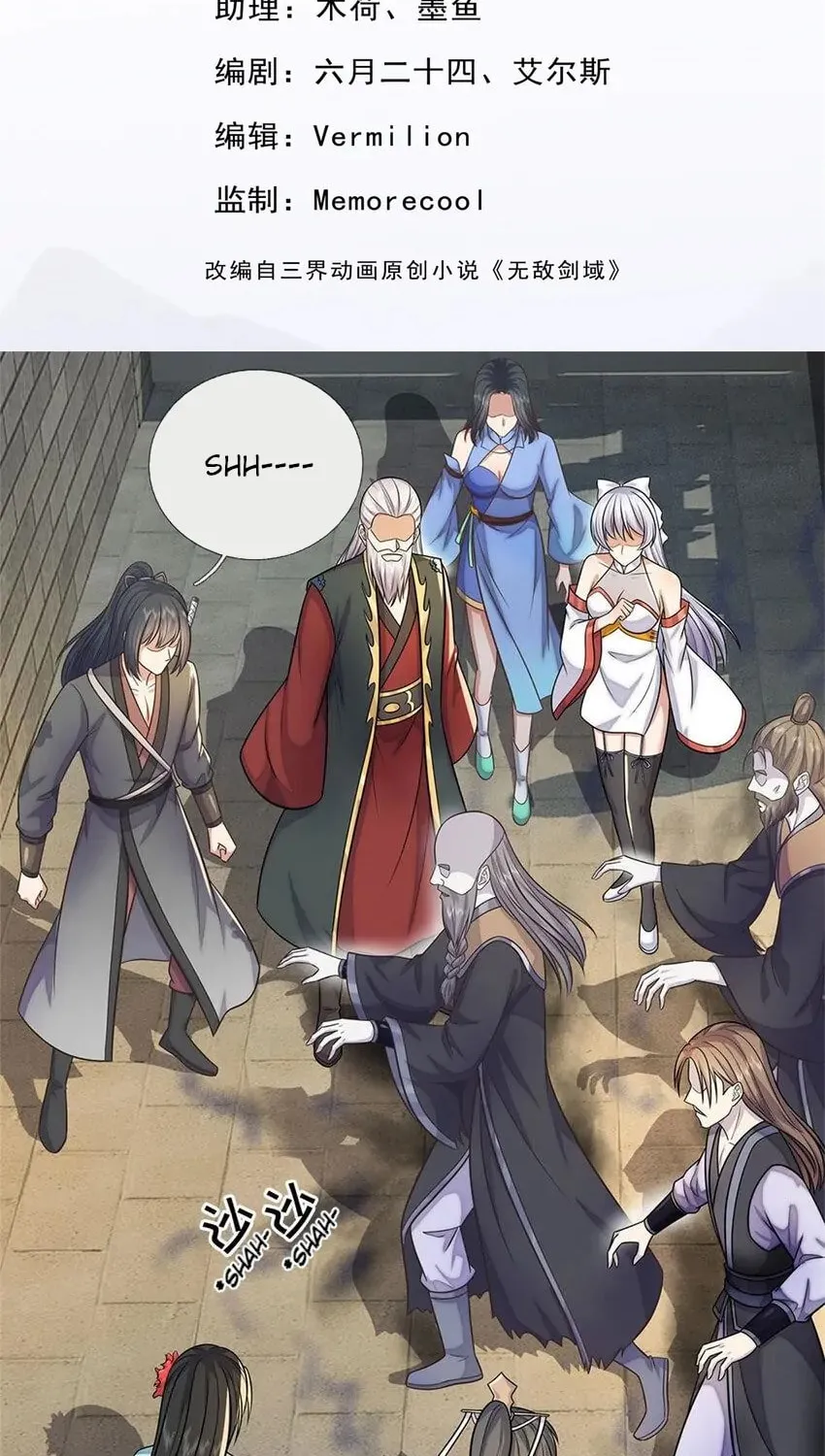 With A Sword Domain, I Can Become The Sword Saint Chapter 162 page 2 - 